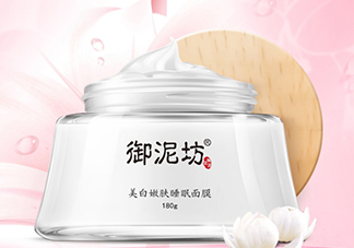御泥坊和自然堂哪個好？御泥坊和自然堂對比