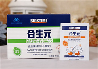 合生元益生菌怎么樣？合生元益生菌好不好？