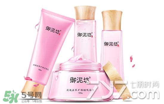 御泥坊和水密碼哪個好？御泥坊和水密碼適合膚質(zhì)年齡