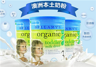 貝拉米和A2奶粉哪個(gè)好？貝拉米和A2奶粉的區(qū)別