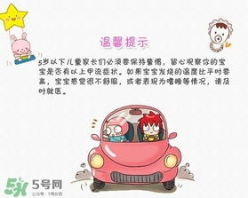 流行性感冒怎么預防？流行性感冒預防措施