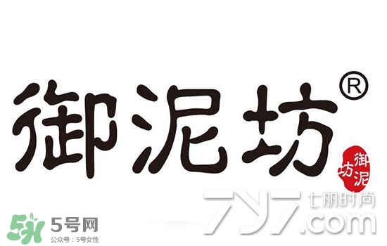 御泥坊和水密碼哪個好？御泥坊和水密碼適合膚質(zhì)年齡