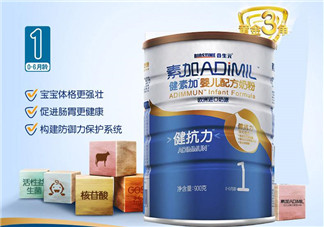 合生元奶粉是哪個國家的？合生元奶粉的產(chǎn)地
