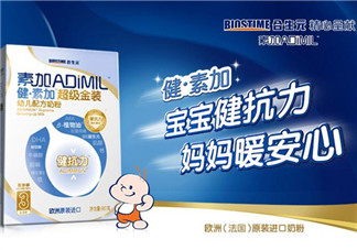 合生元奶粉怎么樣？合生元奶粉好不好？