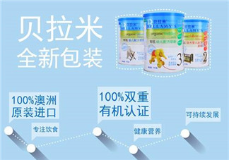 貝拉米奶粉保質(zhì)期多久？貝拉米奶粉保質(zhì)期多長？