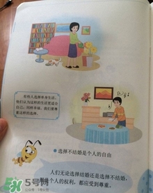 孩子瀏覽成人網(wǎng)站怎么辦？小學(xué)性教育有沒有必要？