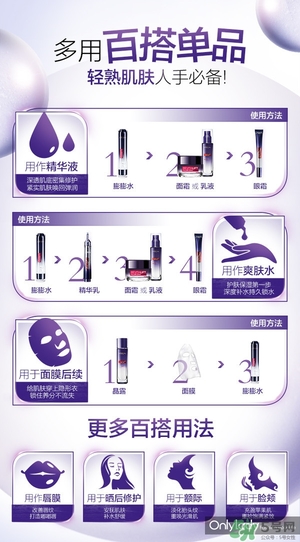 歐萊雅玻尿酸膨膨水多少錢？歐萊雅膨膨水專柜價(jià)格