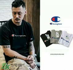 champion是什么牌子？champion是什么檔次？