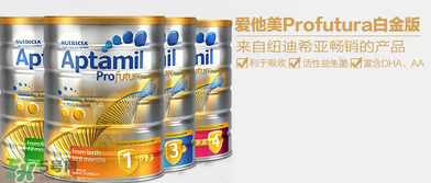 澳洲愛他美白金版好嗎？澳洲愛他美白金怎么樣？