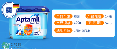 德國愛他美奶粉怎么樣？德國愛他美奶粉好嗎？