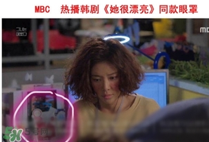 toanyeye多愛蒸汽眼罩怎么用？多愛蒸汽眼罩使用方法