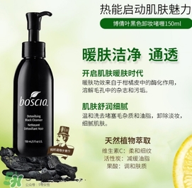 boscia博倩葉是什么牌子？boscia是哪個(gè)國(guó)家