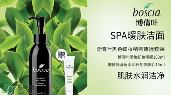 boscia博倩葉是什么牌子？boscia是哪個(gè)國(guó)家