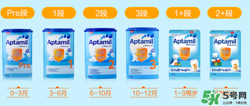 Aptamil愛他美pre段能喝到什么時(shí)候？Aptamil愛他美pre段能喝多久？