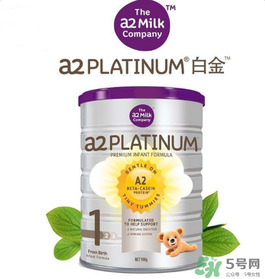 A2奶粉怎么樣？A2奶粉好不好？