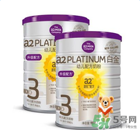 A2奶粉怎么樣？A2奶粉好不好？