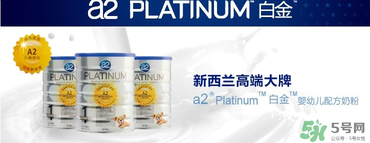 a2奶粉怎么沖泡？a2奶粉的沖調(diào)方法