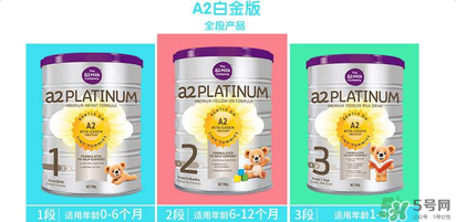 A2奶粉保質(zhì)期多久？A2奶粉保質(zhì)期多長(zhǎng)？