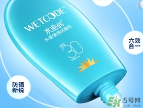 防曬霜和粉底液哪個(gè)好？防曬霜和粉底液的區(qū)別