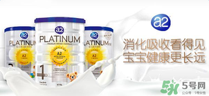 A2奶粉停產(chǎn)了嗎？A2奶粉是否停產(chǎn)了？