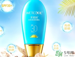 防曬霜和粉底液哪個(gè)好？防曬霜和粉底液的區(qū)別