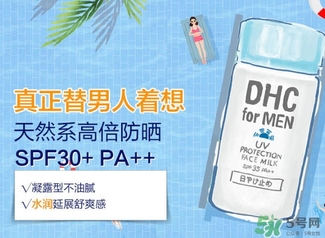 防曬霜和粉底液哪個(gè)好？防曬霜和粉底液的區(qū)別