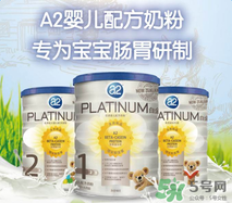 A2奶粉適合中國寶寶嗎？A2奶粉是否適合中國寶寶呢？
