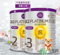 A2奶粉適合中國寶寶嗎？A2奶粉是否適合中國寶寶呢？