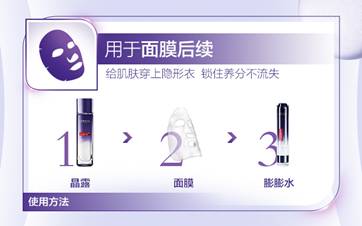 歐萊雅玻尿酸膨膨水怎么用？歐萊雅膨膨水使用心得