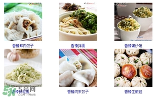 香椿芽怎么吃？新鮮香椿芽怎么吃