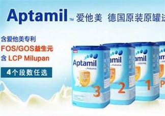 德國(guó)愛(ài)他美奶粉怎么樣？德國(guó)愛(ài)他美奶粉好嗎？