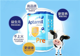 德國Aptamil愛他美藍版好不好？德國Aptamil愛他美藍版怎么樣？