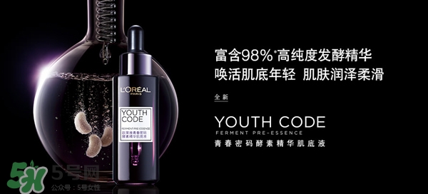 韓束和歐萊雅哪個好？韓束好還是歐萊雅好？