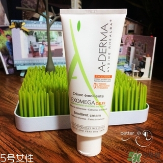 aderma怎么樣？艾芙美是什么牌子哪個(gè)國(guó)家的