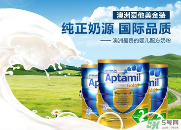Aptamil愛他美是哪里產(chǎn)的？Aptamil愛他美是哪個(gè)國(guó)家的品牌？