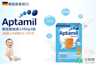 Aptamil愛他美是哪里產(chǎn)的？Aptamil愛他美是哪個(gè)國(guó)家的品牌？