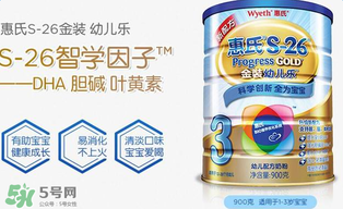 惠氏奶粉產(chǎn)地是哪里？惠氏是哪個(gè)國(guó)家的品牌？