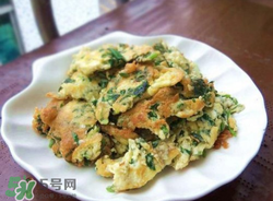 春芽炒鵝蛋與什么相克？春芽炒鵝蛋的禁忌