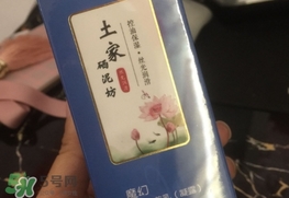 土家硒泥坊適合什么年齡？土家硒泥坊適合什么年齡段？