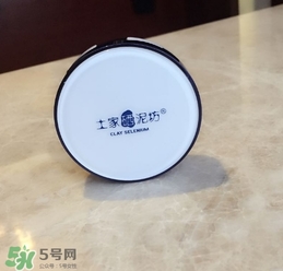 土家硒泥坊氣墊怎么樣？土家硒泥坊氣墊bb好用嗎？