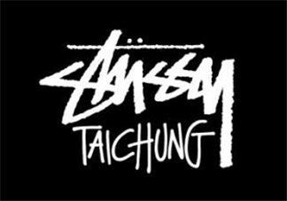 stussy是什么牌子？stussy斯圖西是什么檔次？