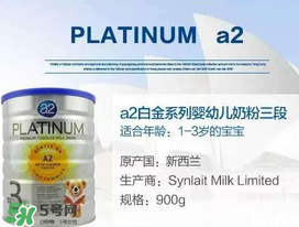 A2和愛他美哪個好？A2和愛他美的區(qū)別