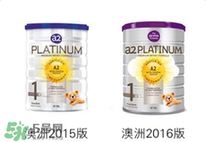 A2奶粉分幾種？A2奶粉有幾個(gè)種類？