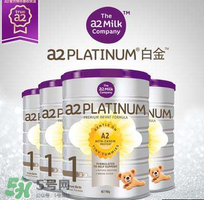 A2奶粉分幾個階段？A2奶粉分段怎么分？