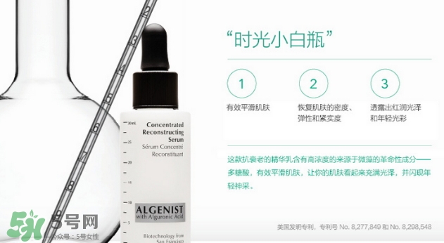 algenist奧杰尼是哪個(gè)國家的？奧杰尼護(hù)膚品怎么樣？