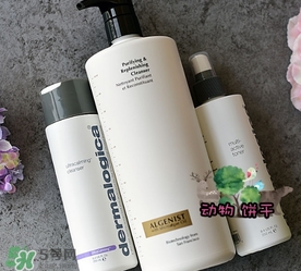 algenist奧杰尼洗面奶怎么樣？奧杰尼洗面奶怎么用？