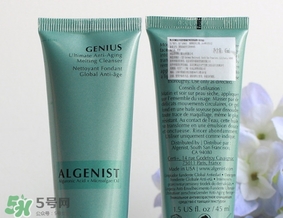 algenist奧杰尼洗面奶怎么樣？奧杰尼洗面奶怎么用？