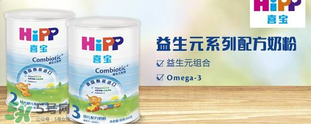 喜寶是哪個(gè)國家的品牌？喜寶奶粉是哪里產(chǎn)的？