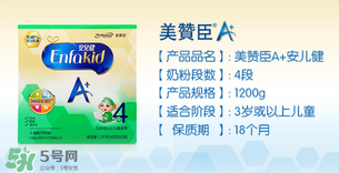 美贊臣安兒健怎么樣？美贊臣安兒健4段好嗎？