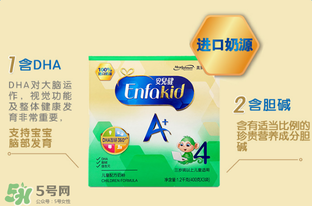 美贊臣安兒健怎么樣？美贊臣安兒健4段好嗎？